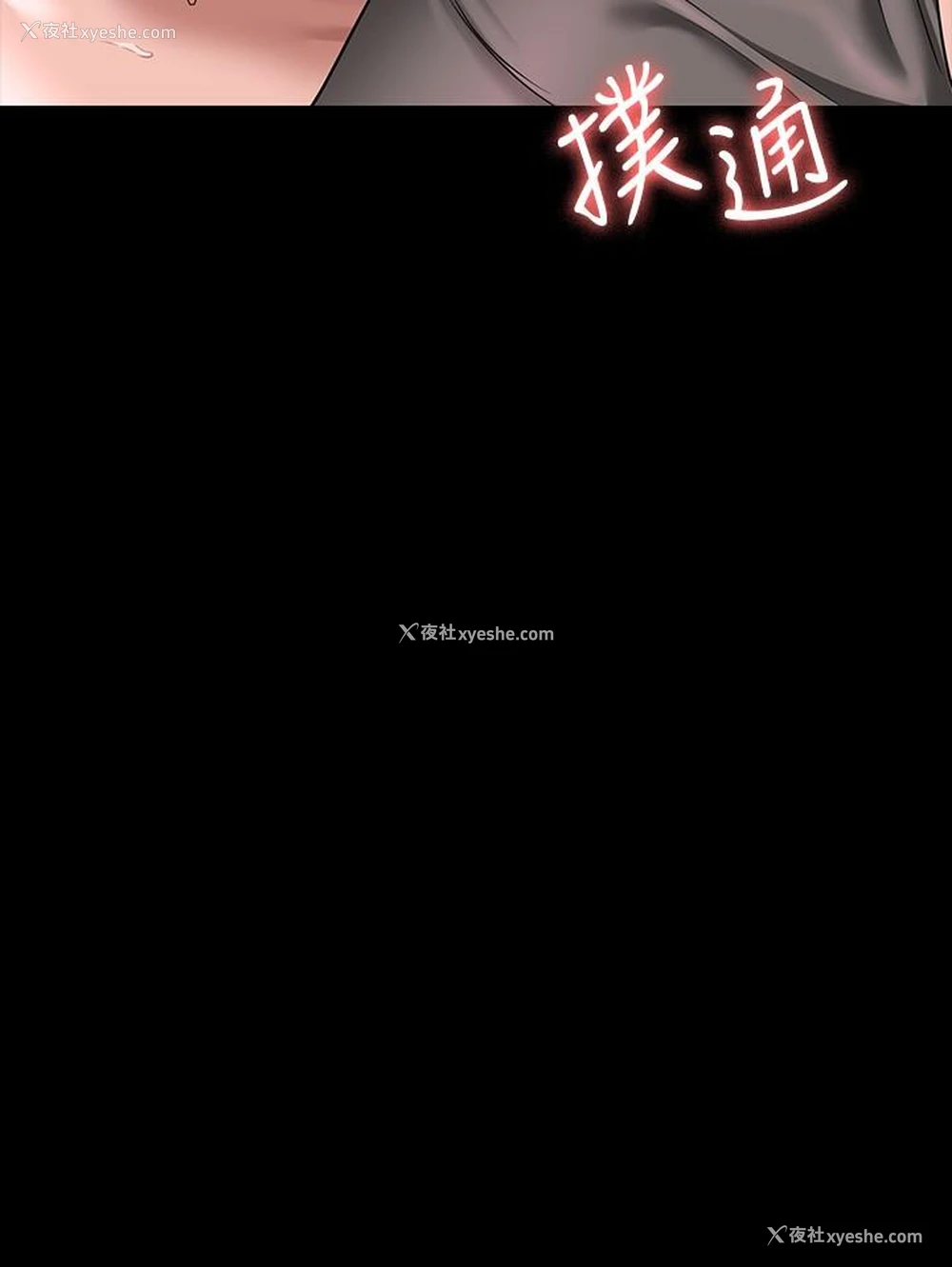 3P - 超级公务员