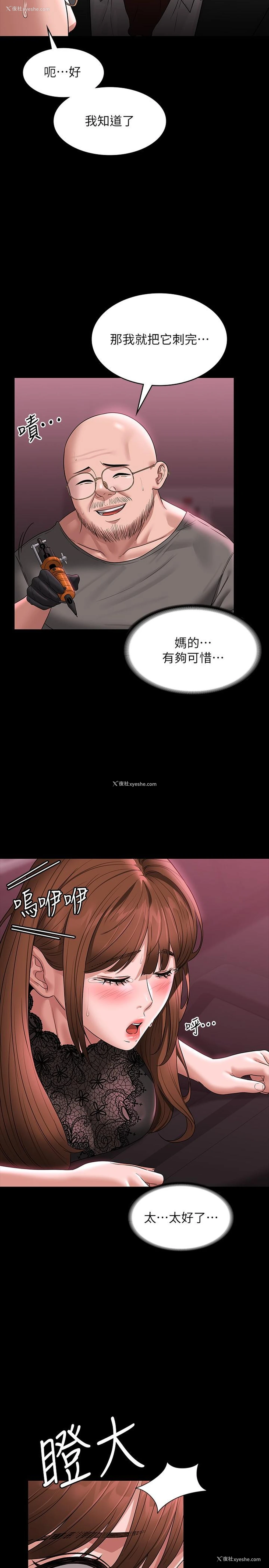 9P - 超级公务员