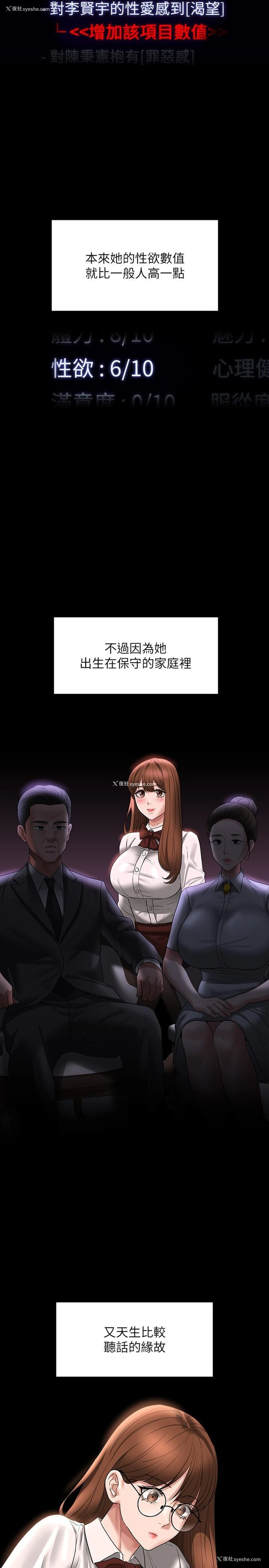 10P - 超级公务员