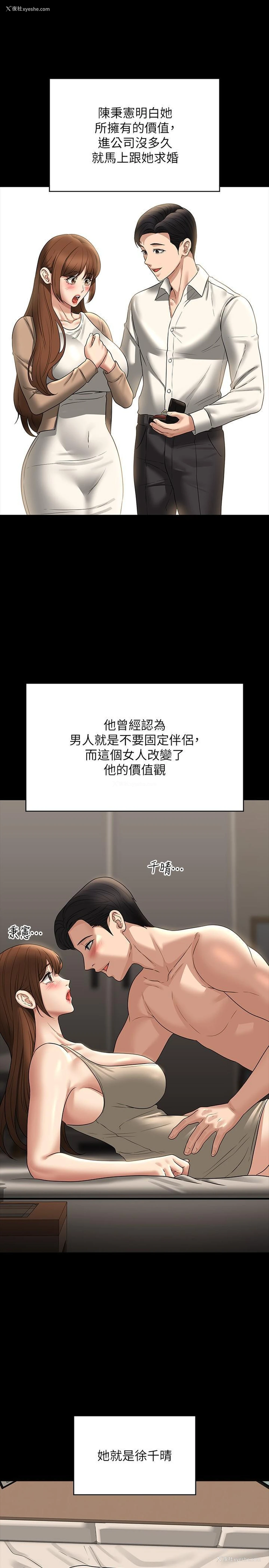 12P - 超级公务员