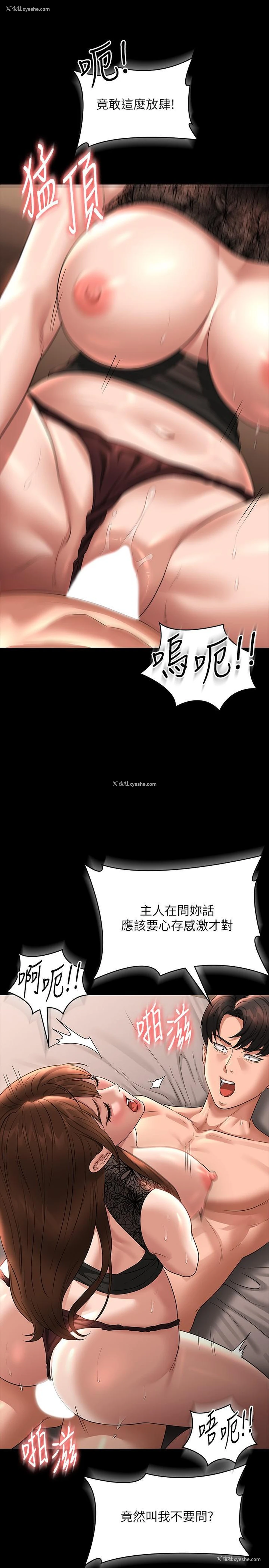 20P - 超级公务员