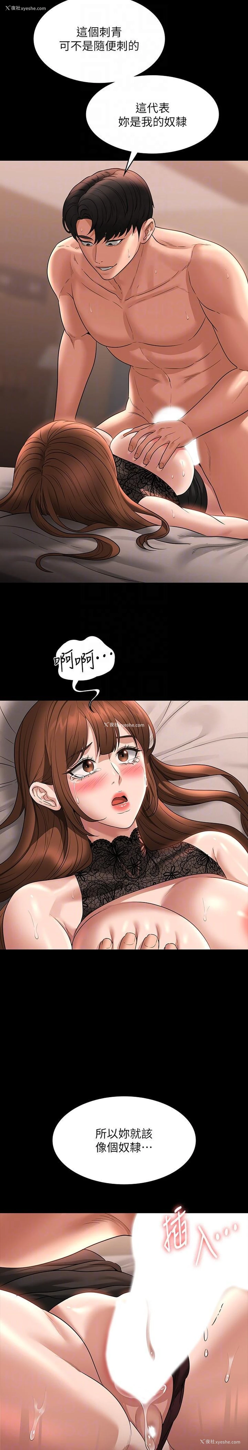 24P - 超级公务员