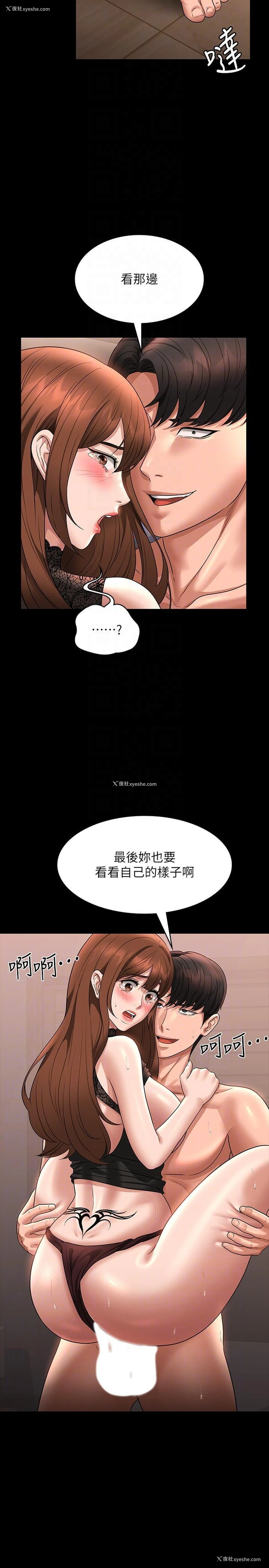 30P - 超级公务员