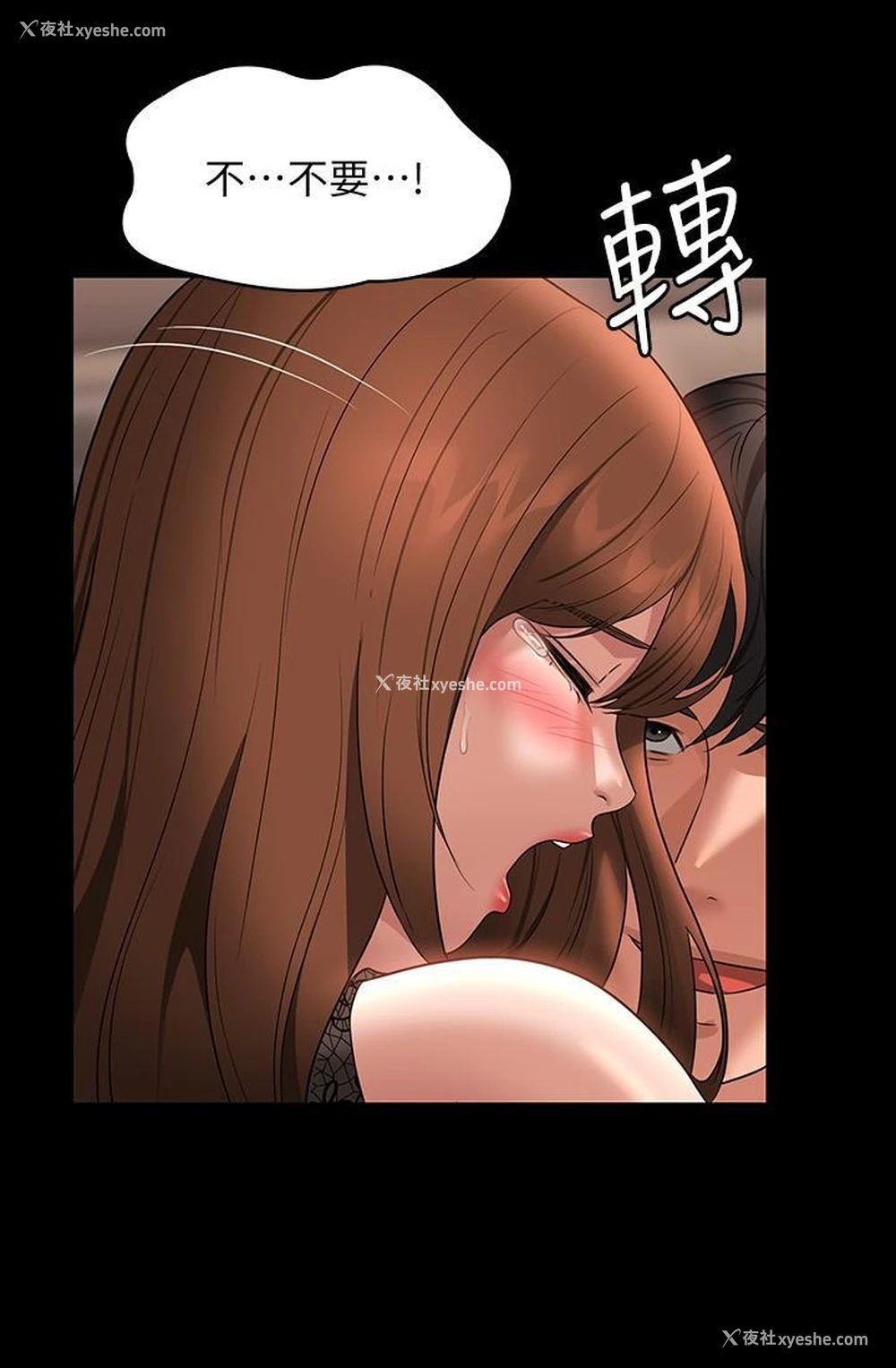 32P - 超级公务员