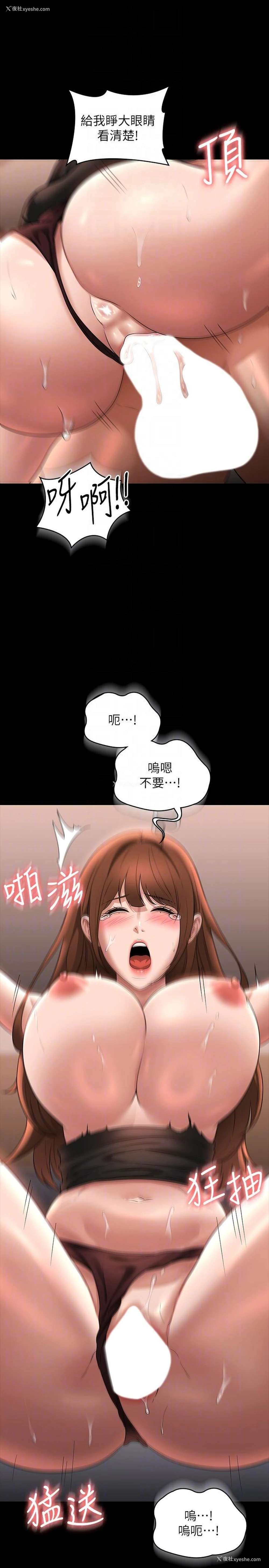 33P - 超级公务员