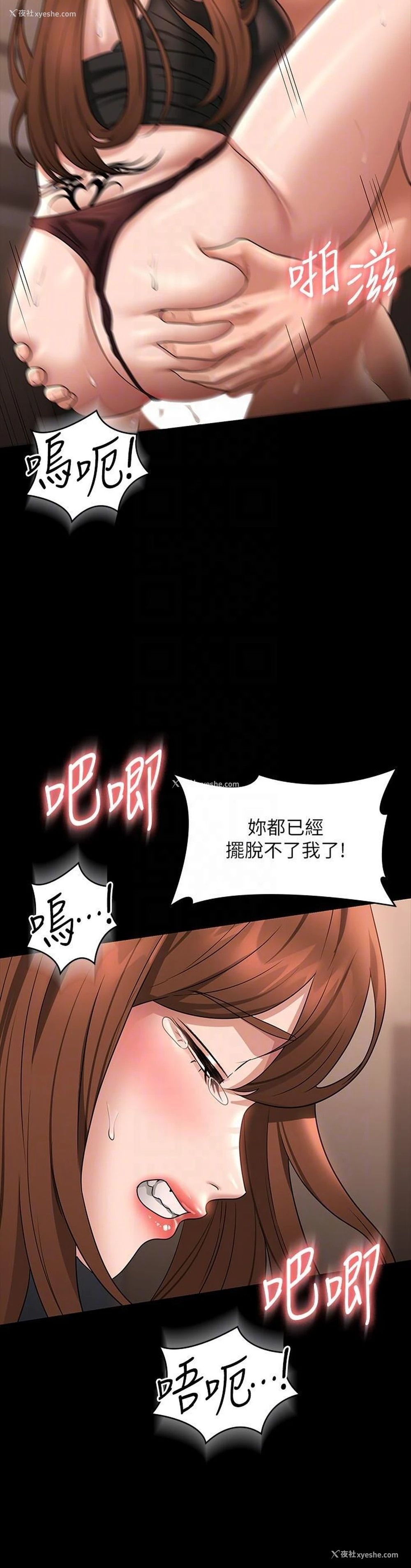 35P - 超级公务员