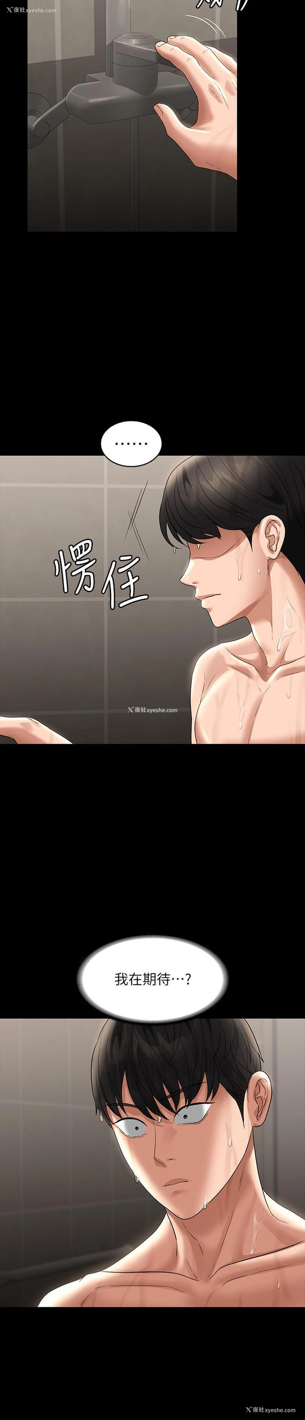 42P - 超级公务员