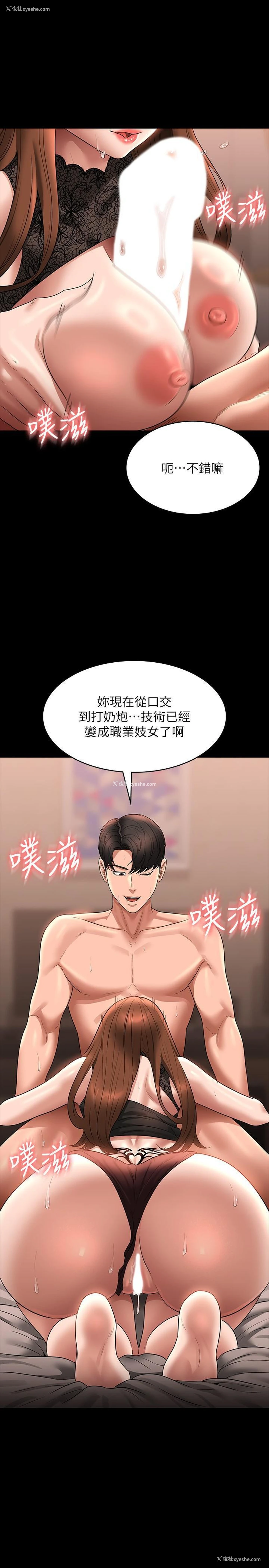 5P - 超级公务员