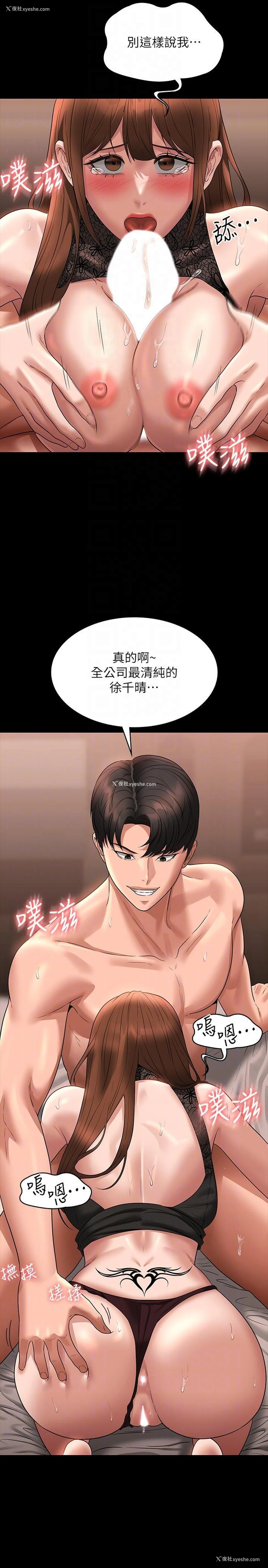 6P - 超级公务员