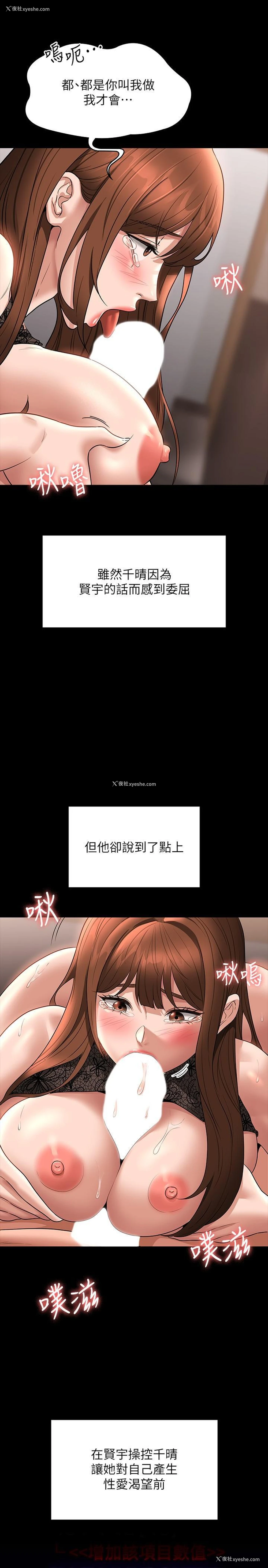 9P - 超级公务员