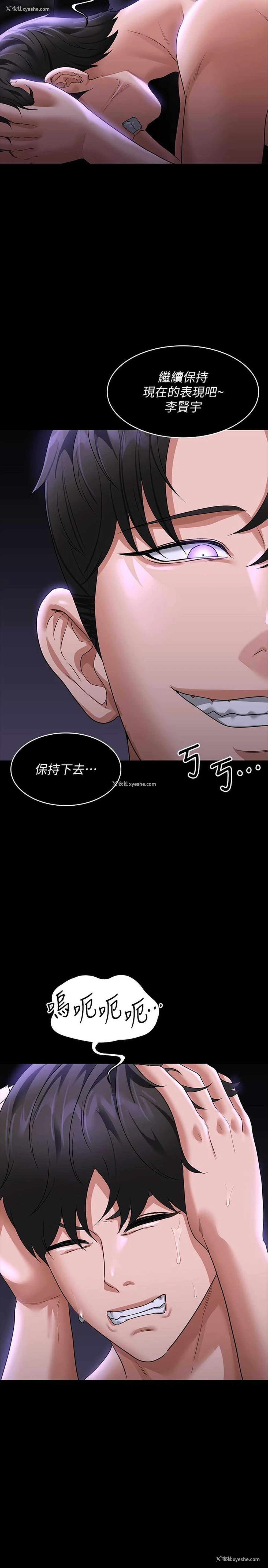 14P - 超级公务员