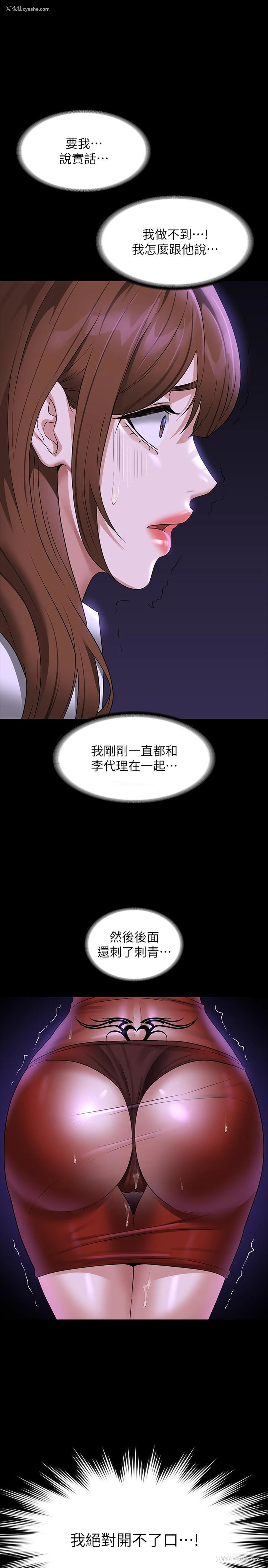 19P - 超级公务员