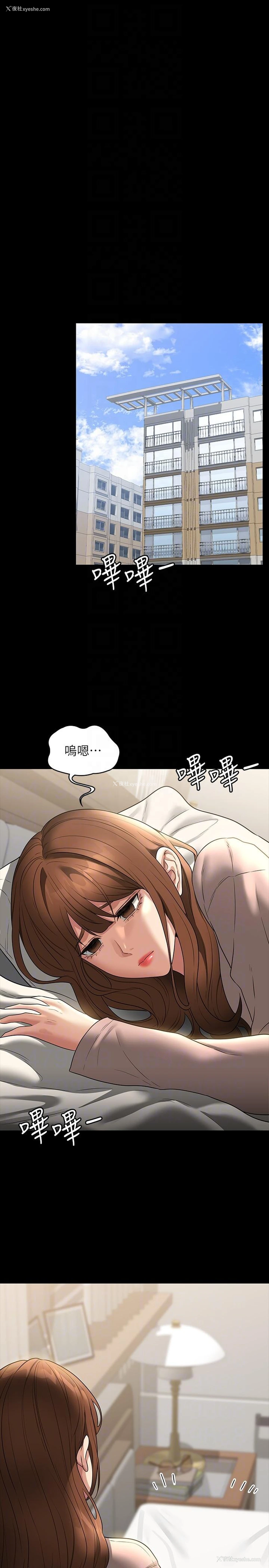 22P - 超级公务员
