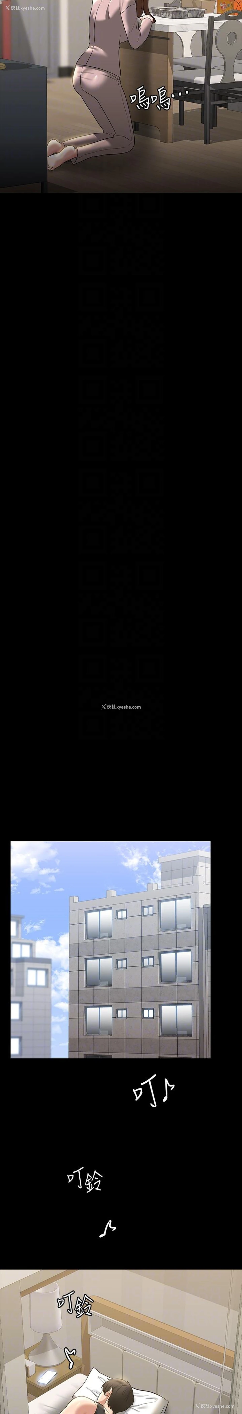 26P - 超级公务员
