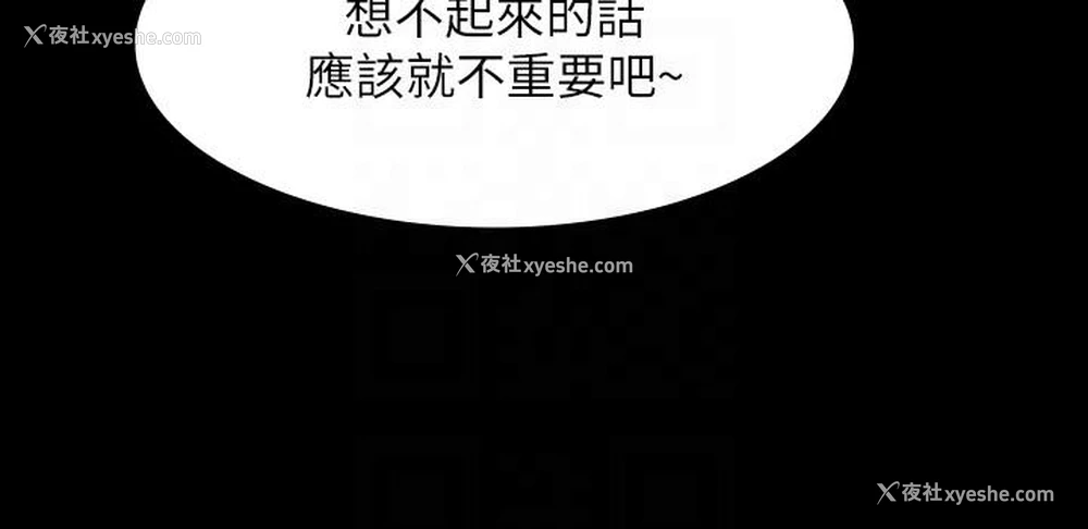30P - 超级公务员