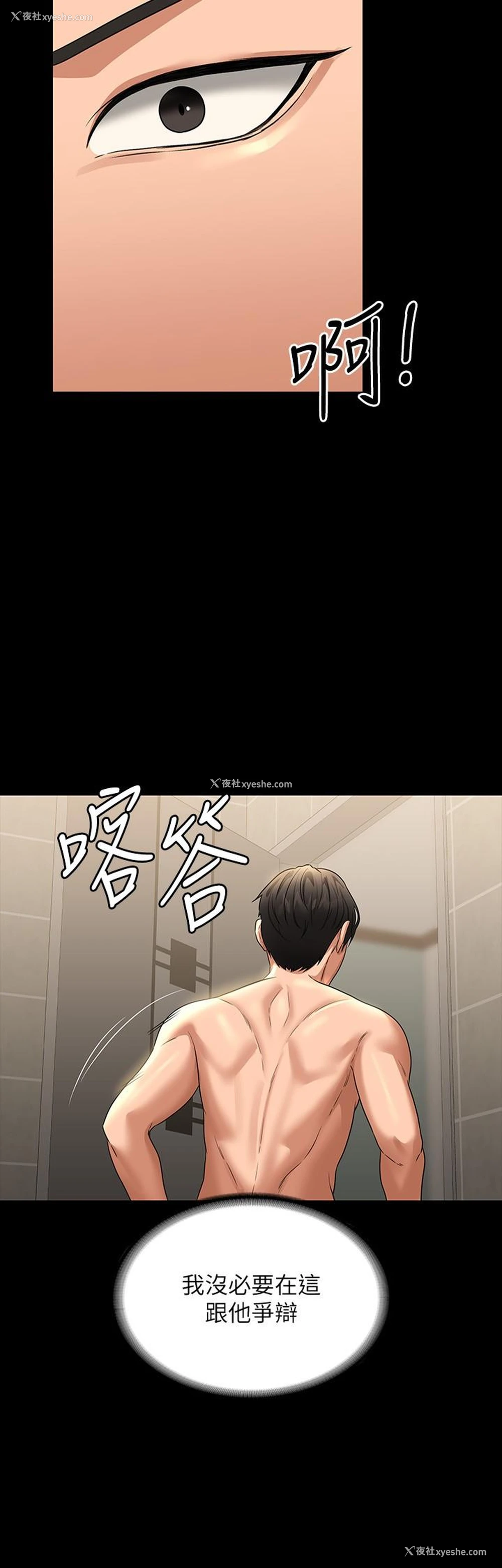 9P - 超级公务员