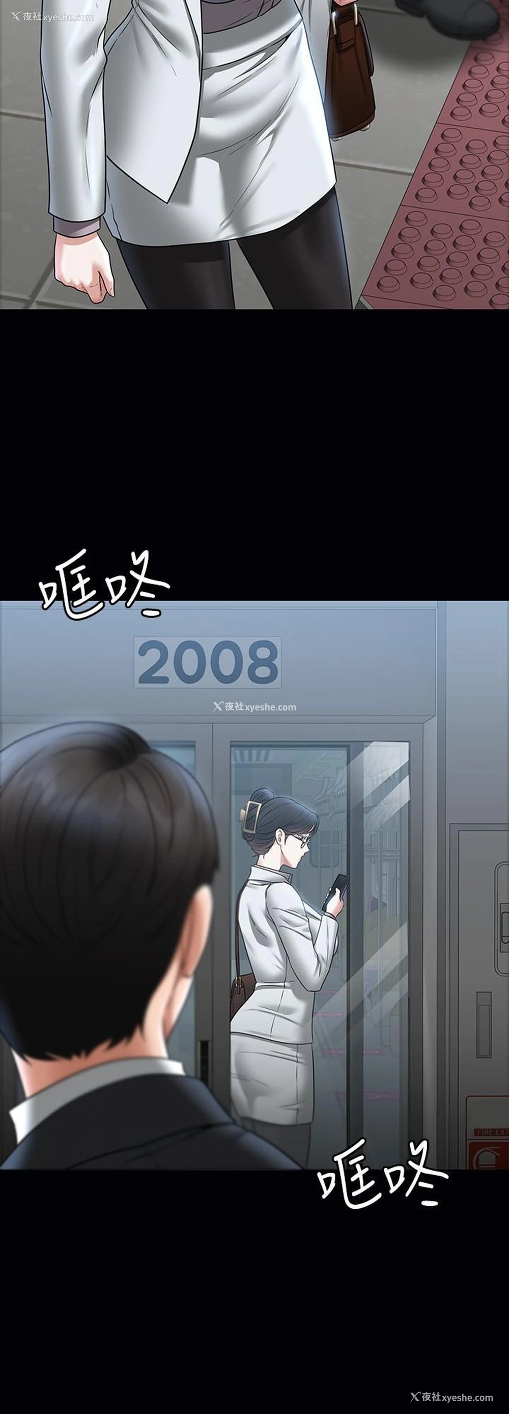 21P - 超级公务员
