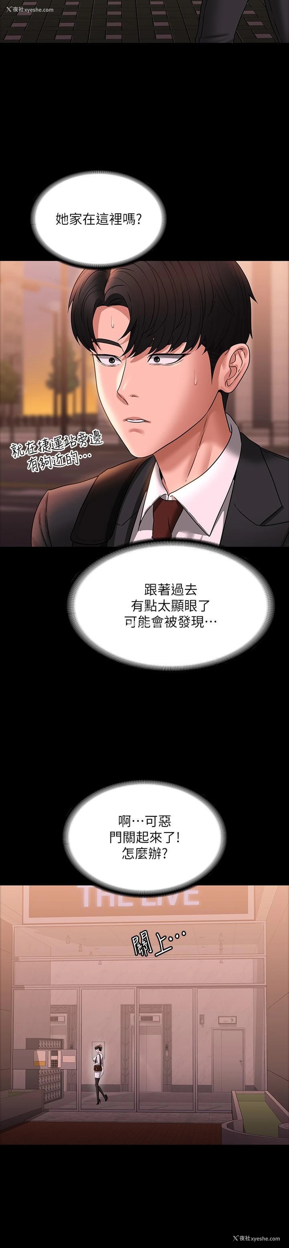 25P - 超级公务员