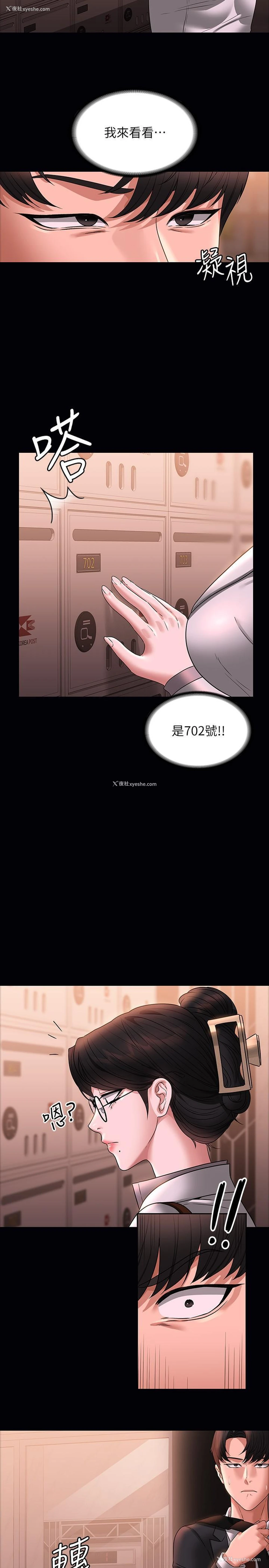 27P - 超级公务员