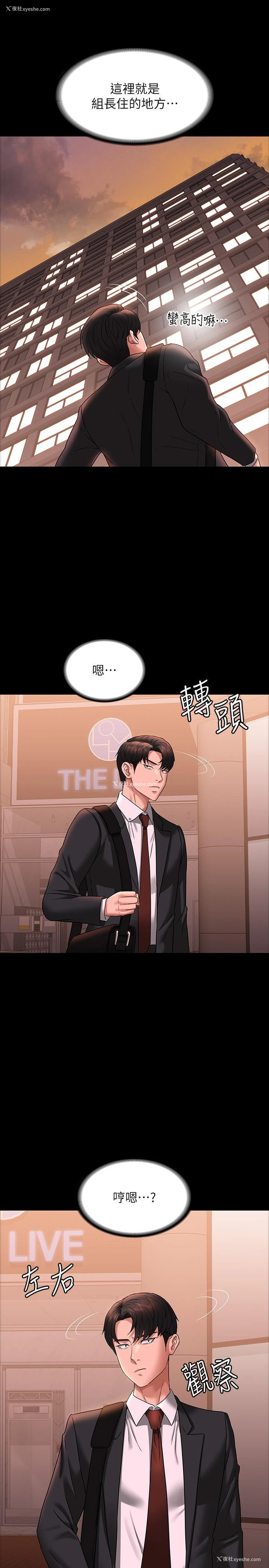 29P - 超级公务员