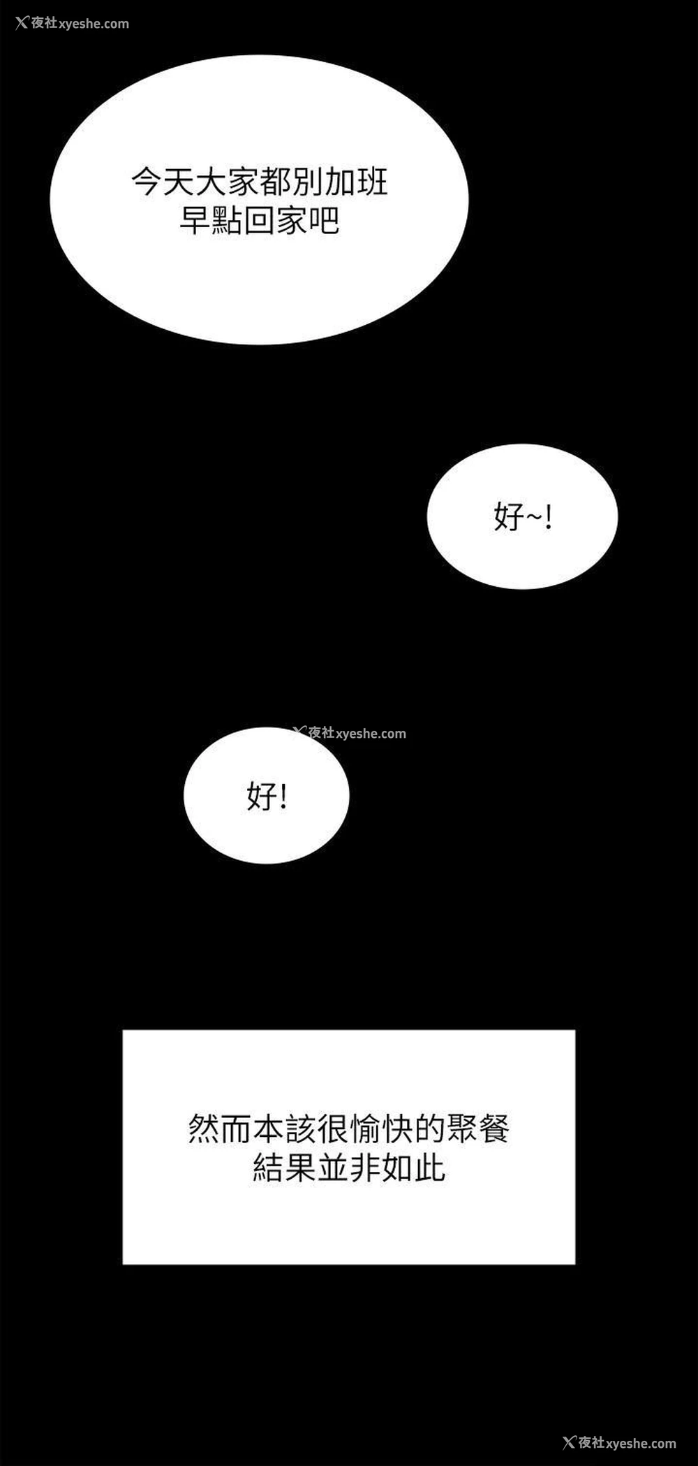 7P - 超级公务员