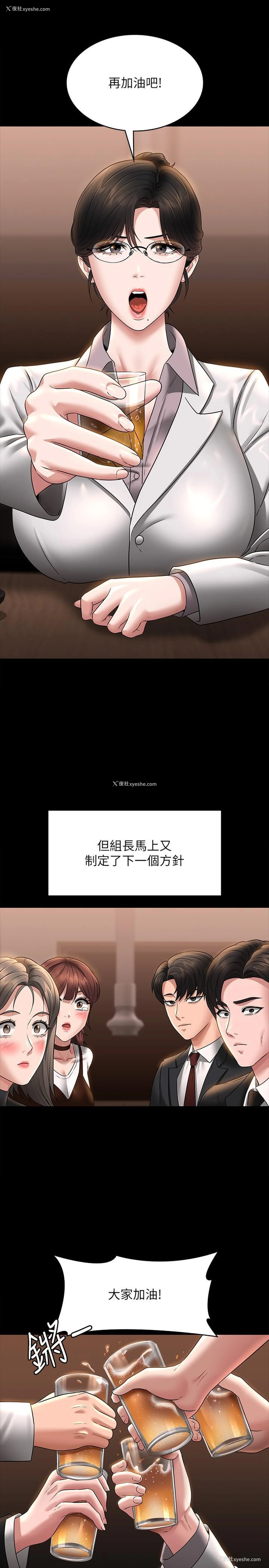9P - 超级公务员