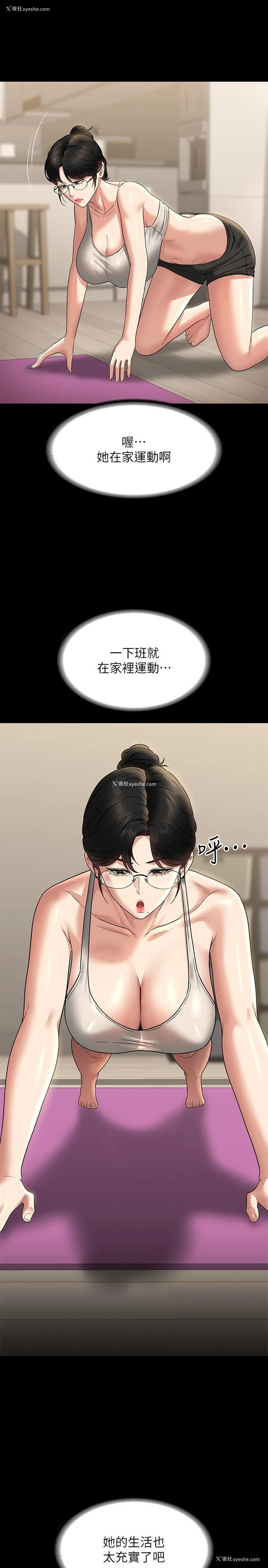 27P - 超级公务员