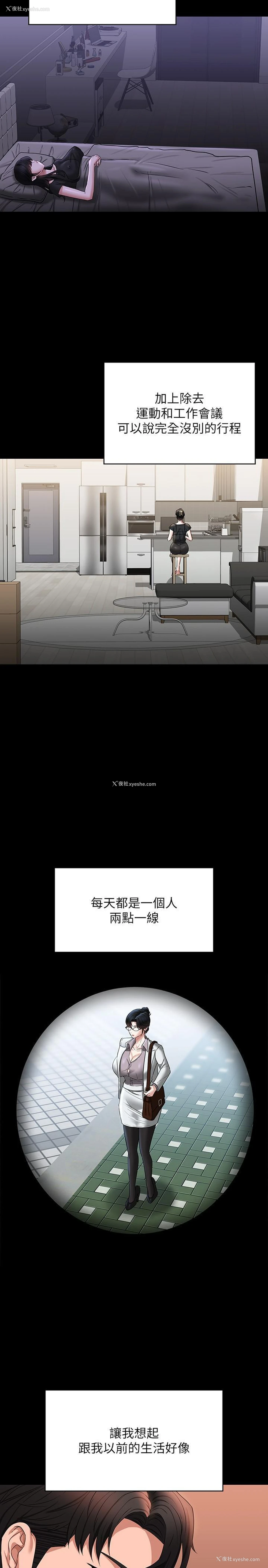42P - 超级公务员