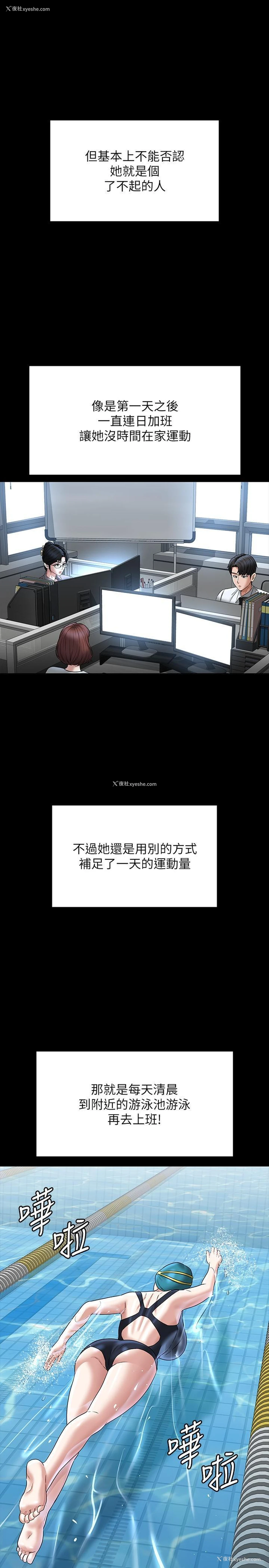 45P - 超级公务员