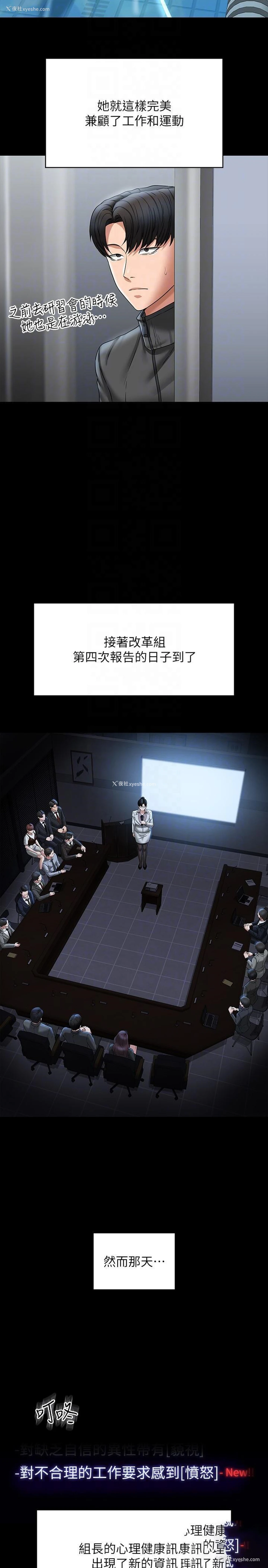 46P - 超级公务员