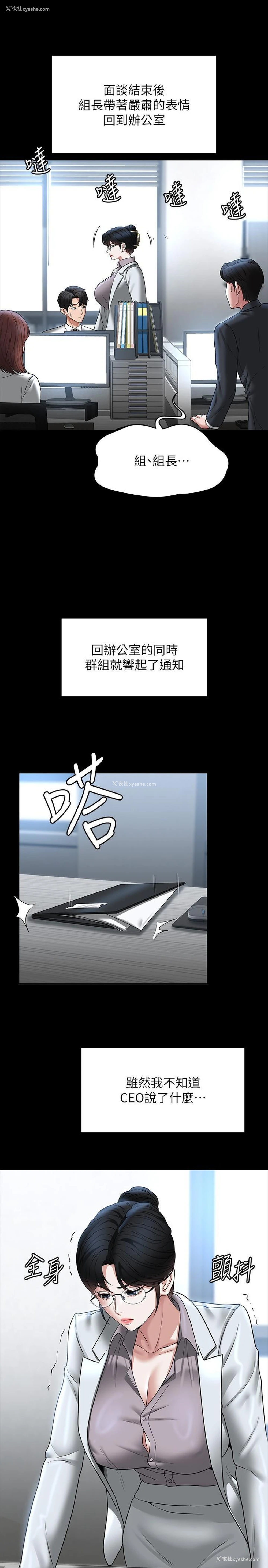 49P - 超级公务员