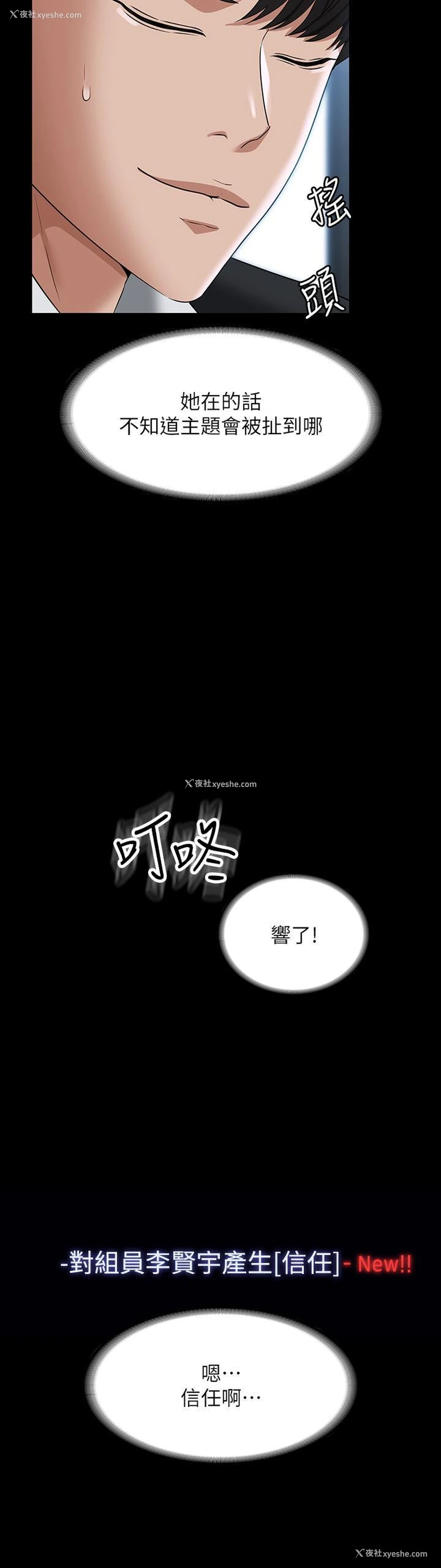 42P - 超级公务员