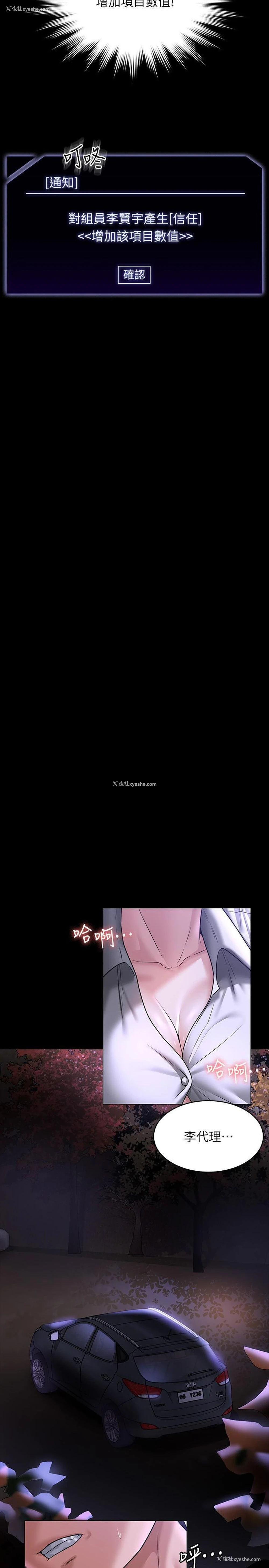 44P - 超级公务员