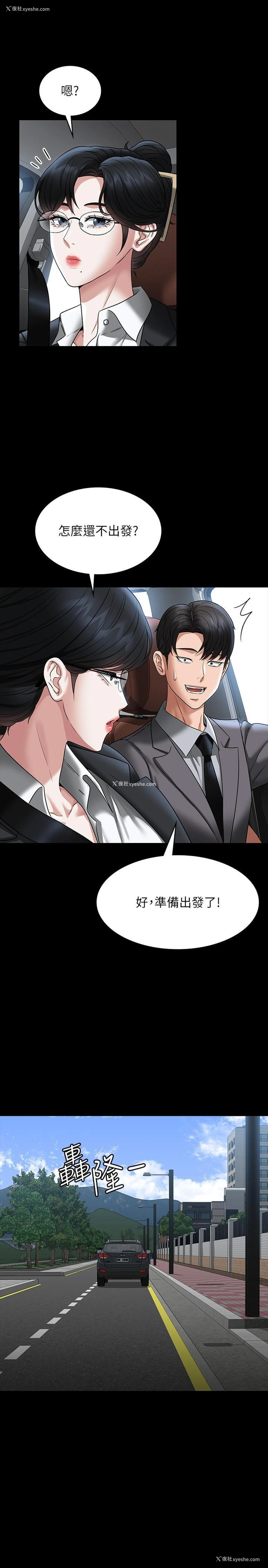 11P - 超级公务员