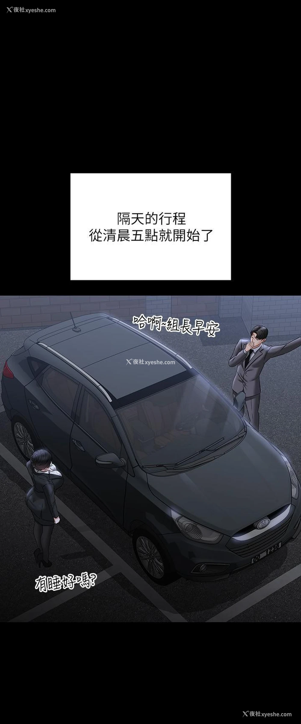 25P - 超级公务员
