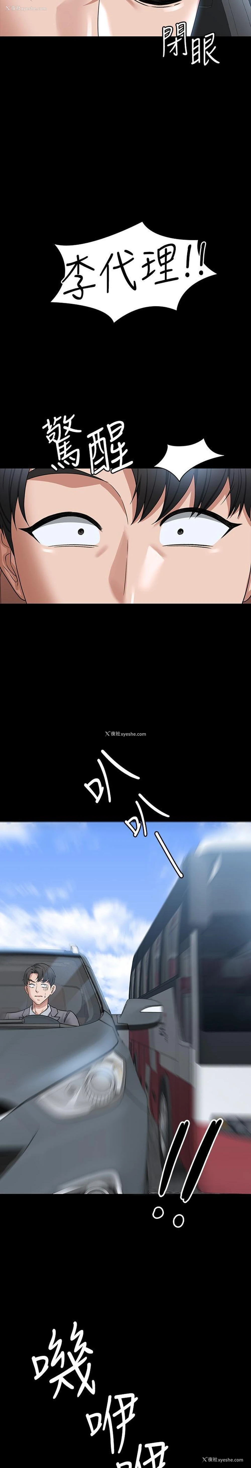 27P - 超级公务员