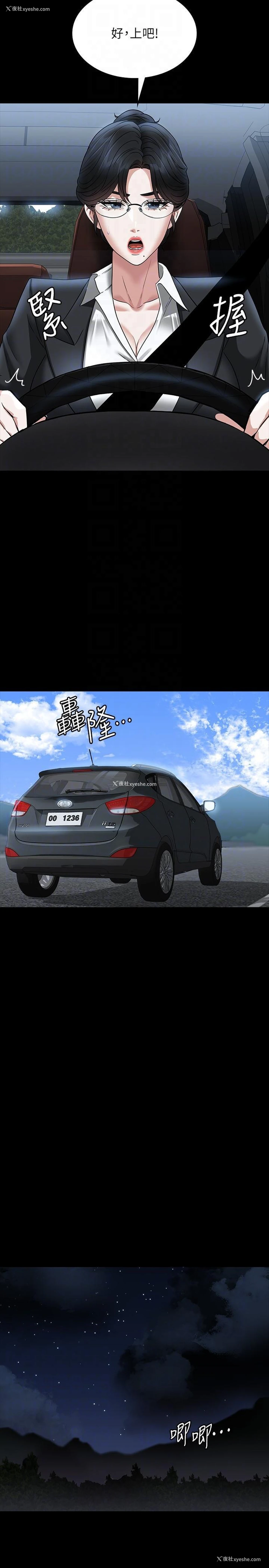 34P - 超级公务员