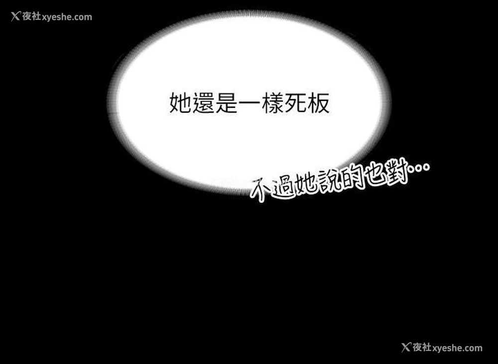 7P - 超级公务员