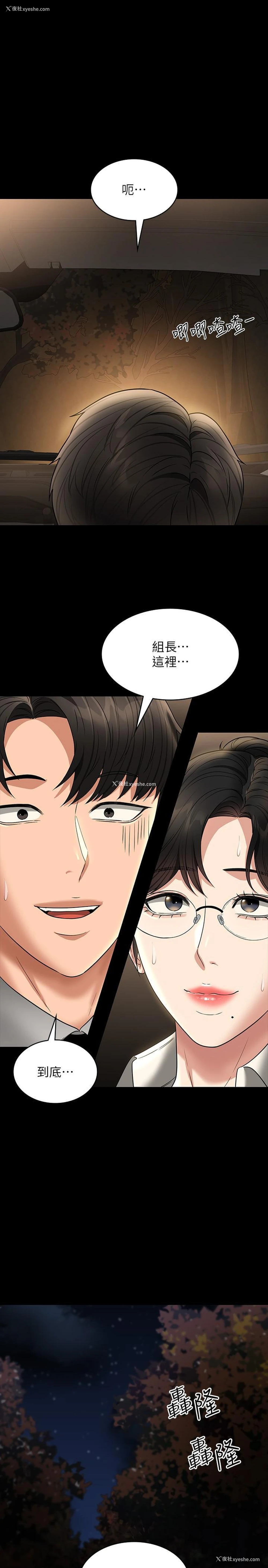 1P - 超级公务员