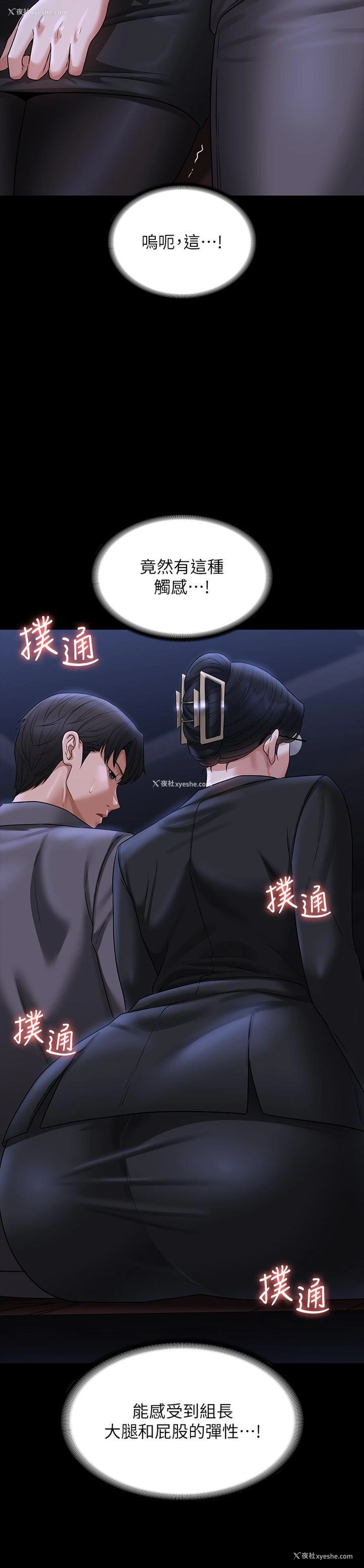 21P - 超级公务员