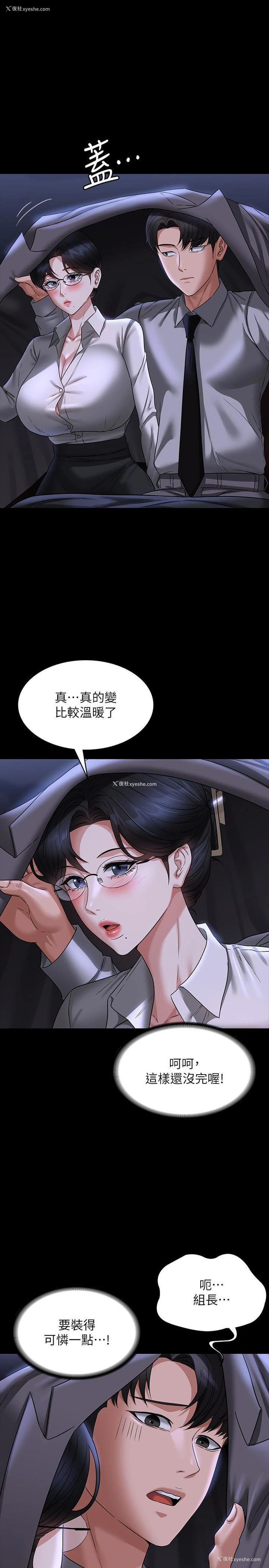 25P - 超级公务员