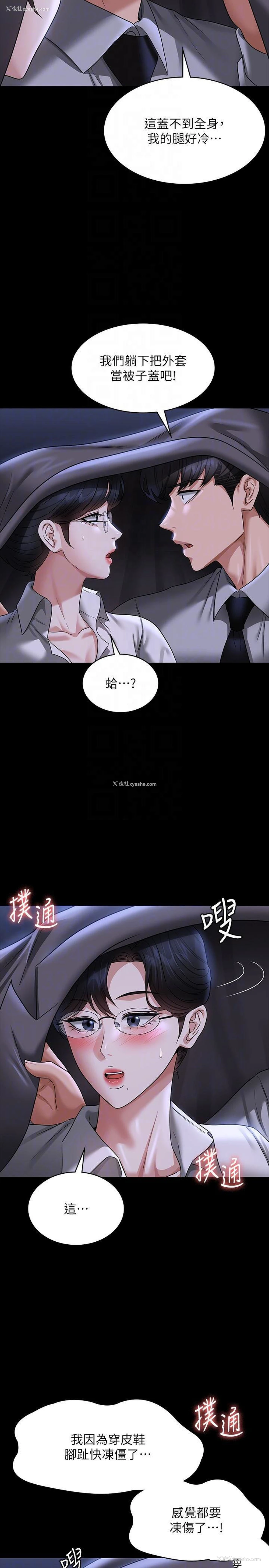 26P - 超级公务员