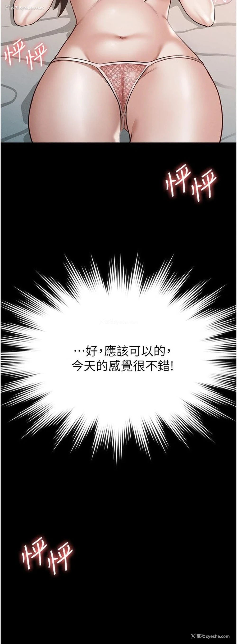 15P - 超级公务员