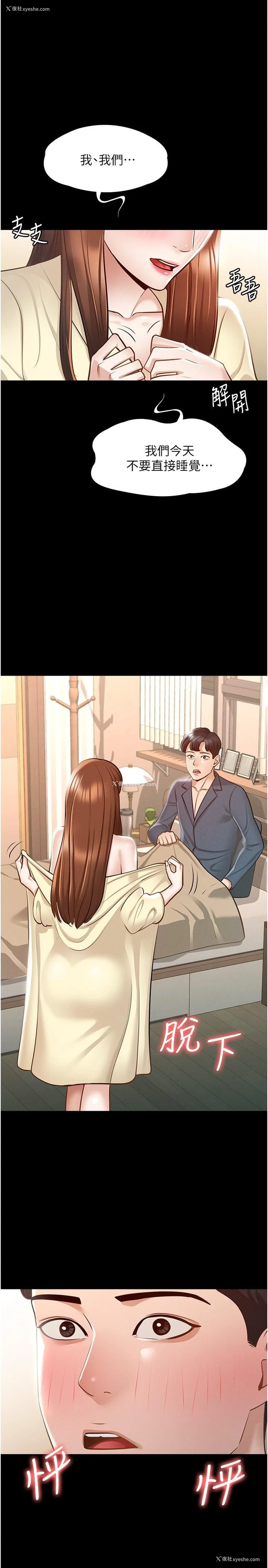 1P - 超级公务员