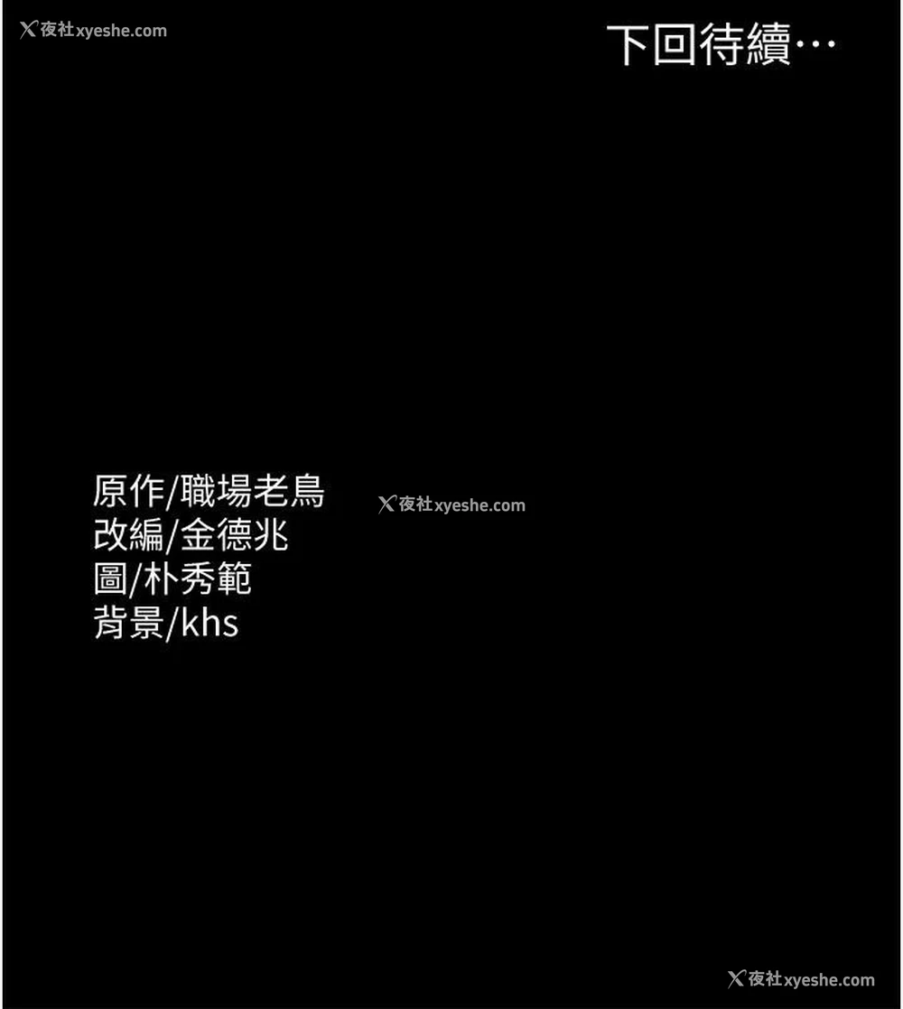 35P - 超级公务员
