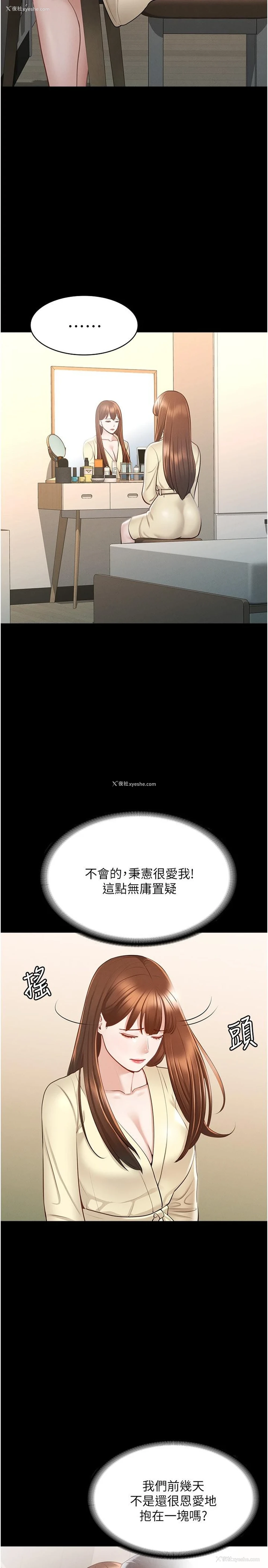 5P - 超级公务员