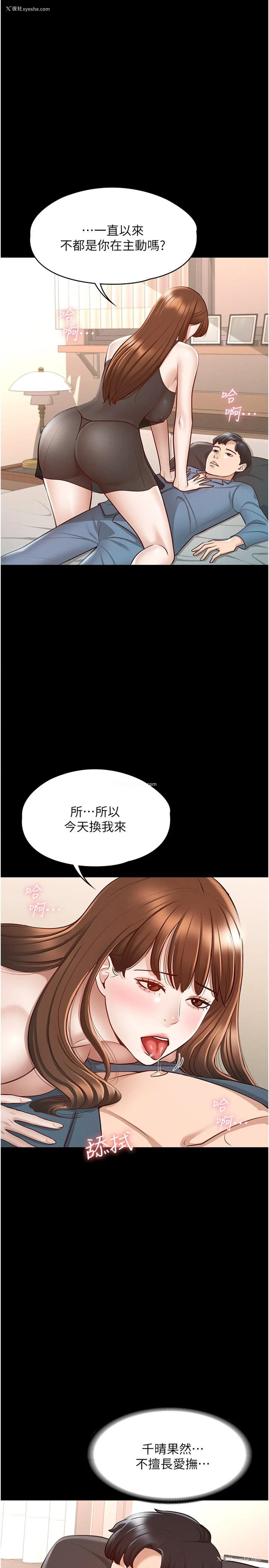 9P - 超级公务员