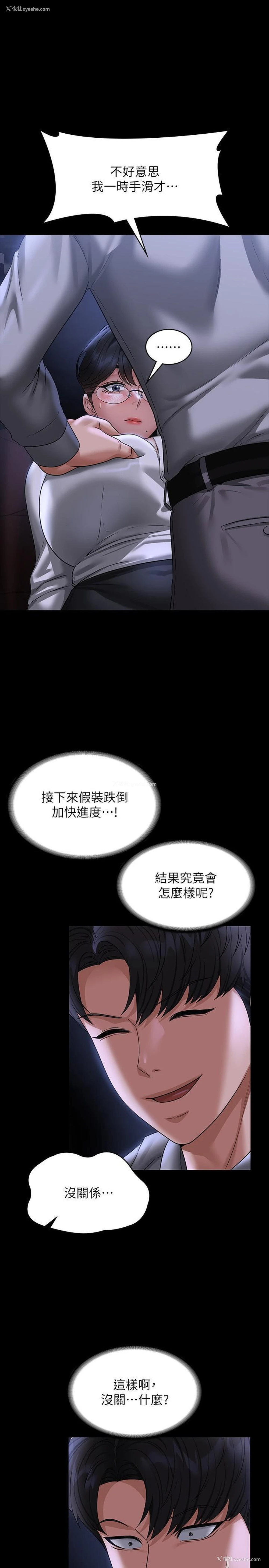 1P - 超级公务员