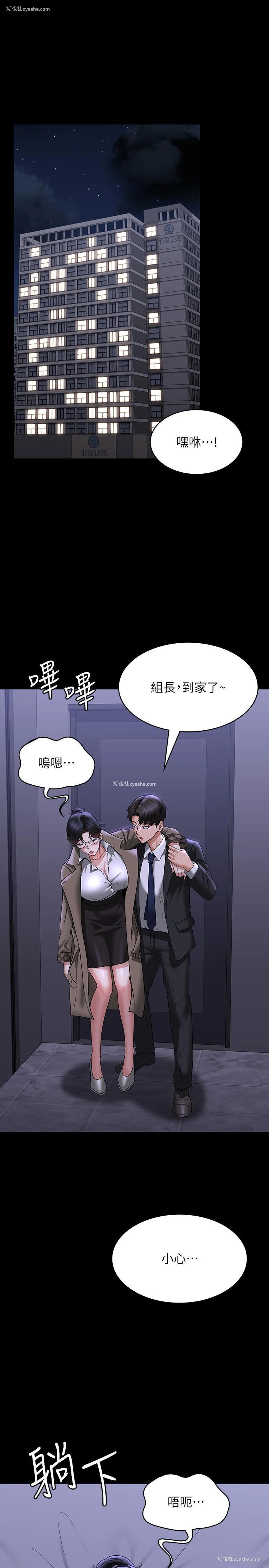 31P - 超级公务员