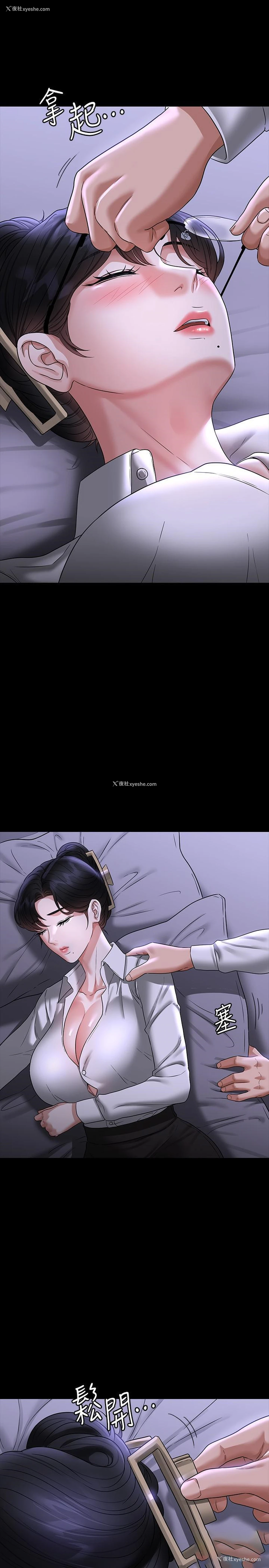 37P - 超级公务员